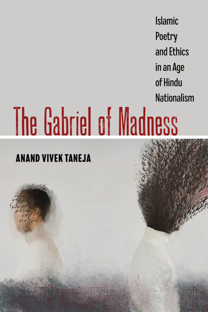 The Gabriel of Madness