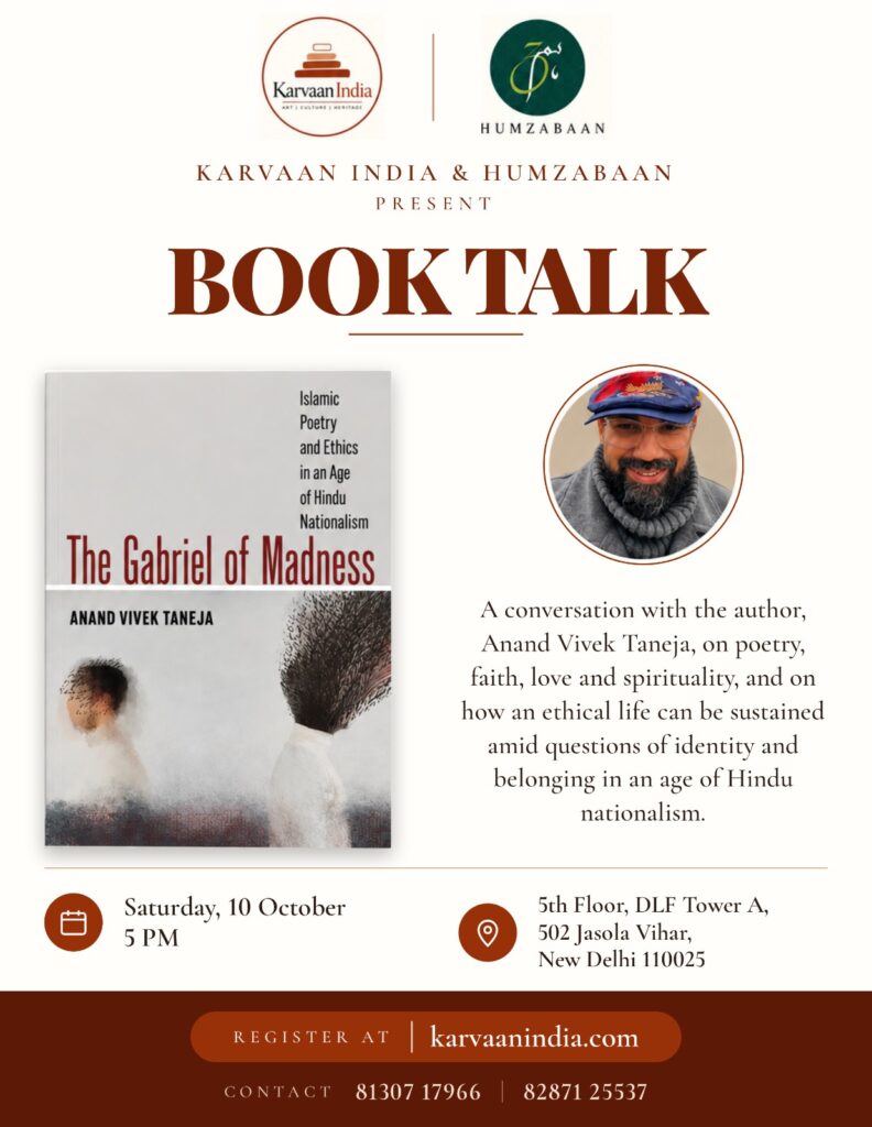 The Gabriel of Madness [Book Talk]