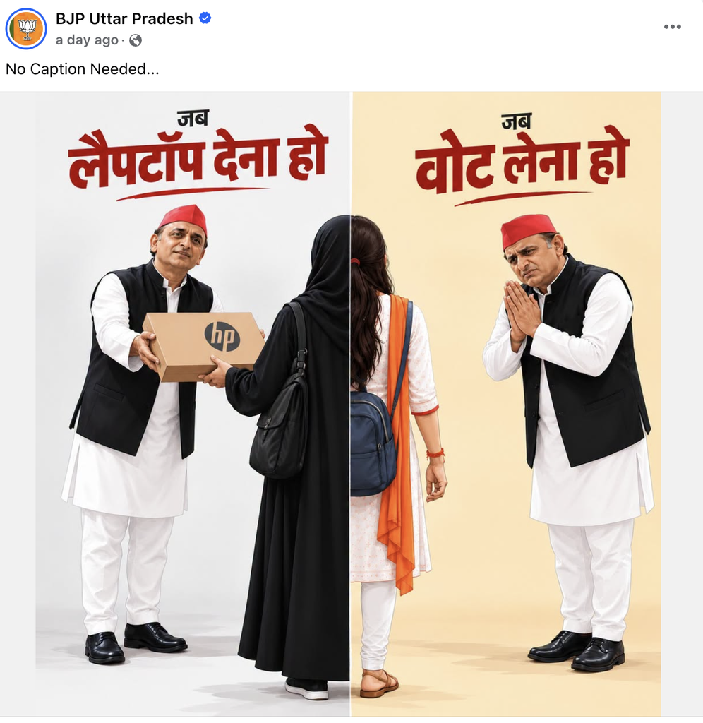 Screenshot of actual image from BJP's social media page/